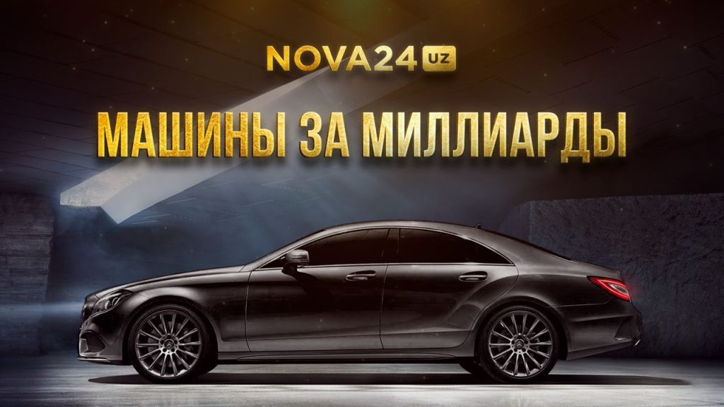 Mercedes, Toyota va Cadillac: O‘zbekiston rasmiylarining eng qimmat avtomobillari ro‘yxati 1 Mercedes, Toyota va Cadillac: O‘zbekiston rasmiylarining eng qimmat avtomobillari ro‘yxati